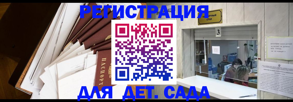 форма 3 в Северодвинске