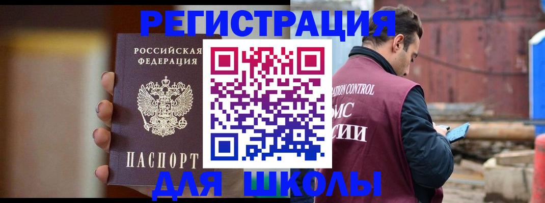 пропишу в квартире в Северодвинске